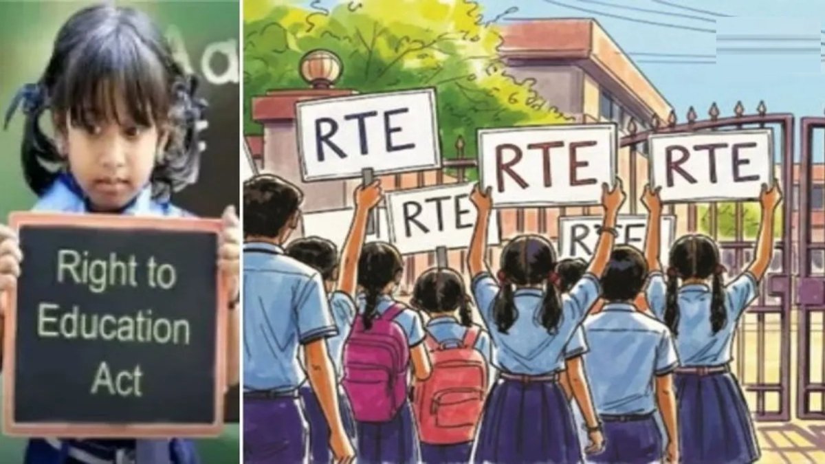 RTE Admission 2026 : छत्तीसगढ़ में 9 हजार से अधिक सीटें खाली, तीसरे चरण की प्रक्रिया शुरू