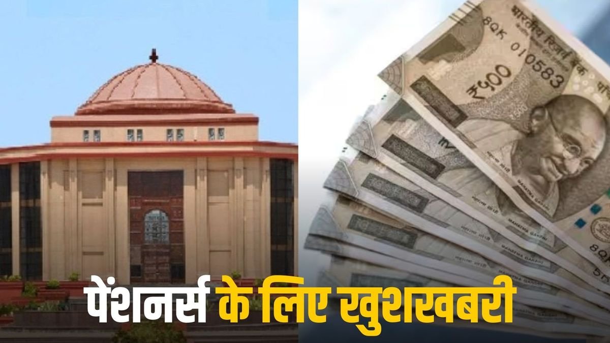 CG Pensioners News : पेंशनरों के लिए खुशखबरी, सरकार ने बढ़ाई सुविधाएं’ लाखों हितग्राहियों को राहत