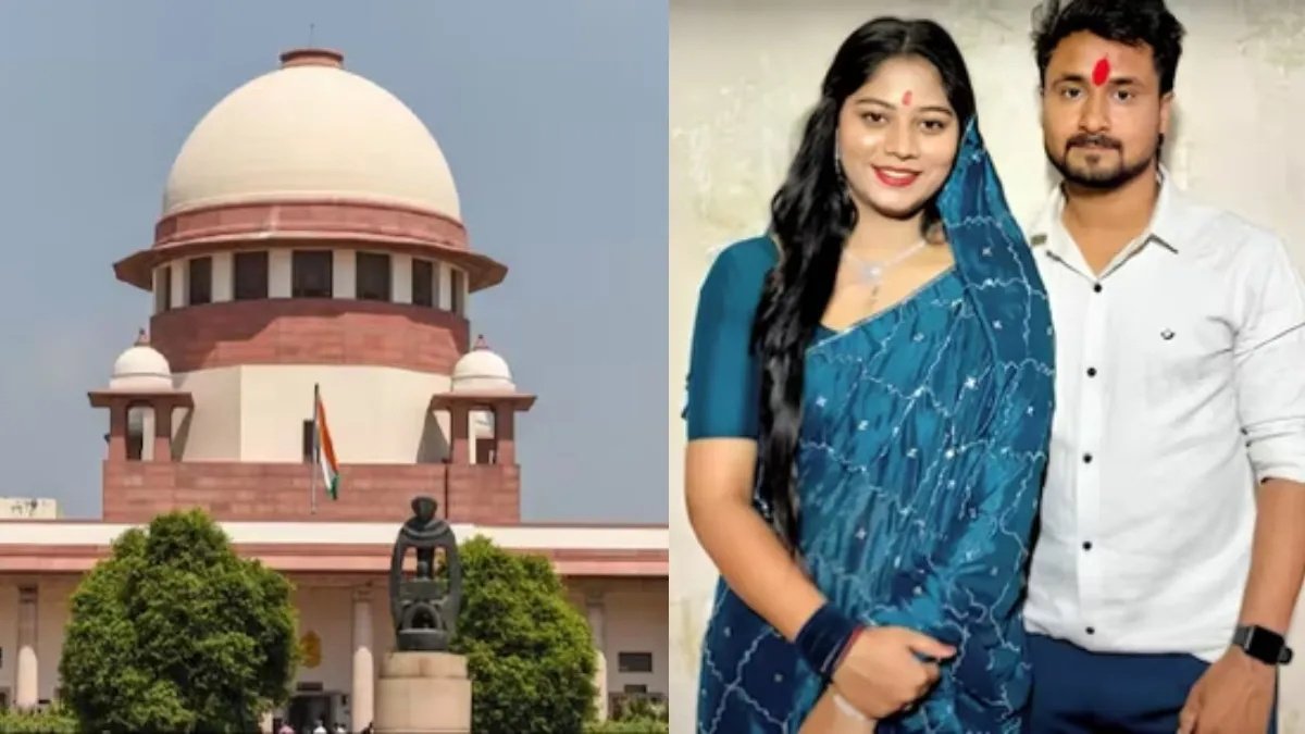 Raja Raghuvanshi Murder Case : सुप्रीम कोर्ट ने रद्द की सोनम रघुवंशी की जमानत’ राजा रघुवंशी हत्याकांड में बढ़ी कानूनी मुश्किलें