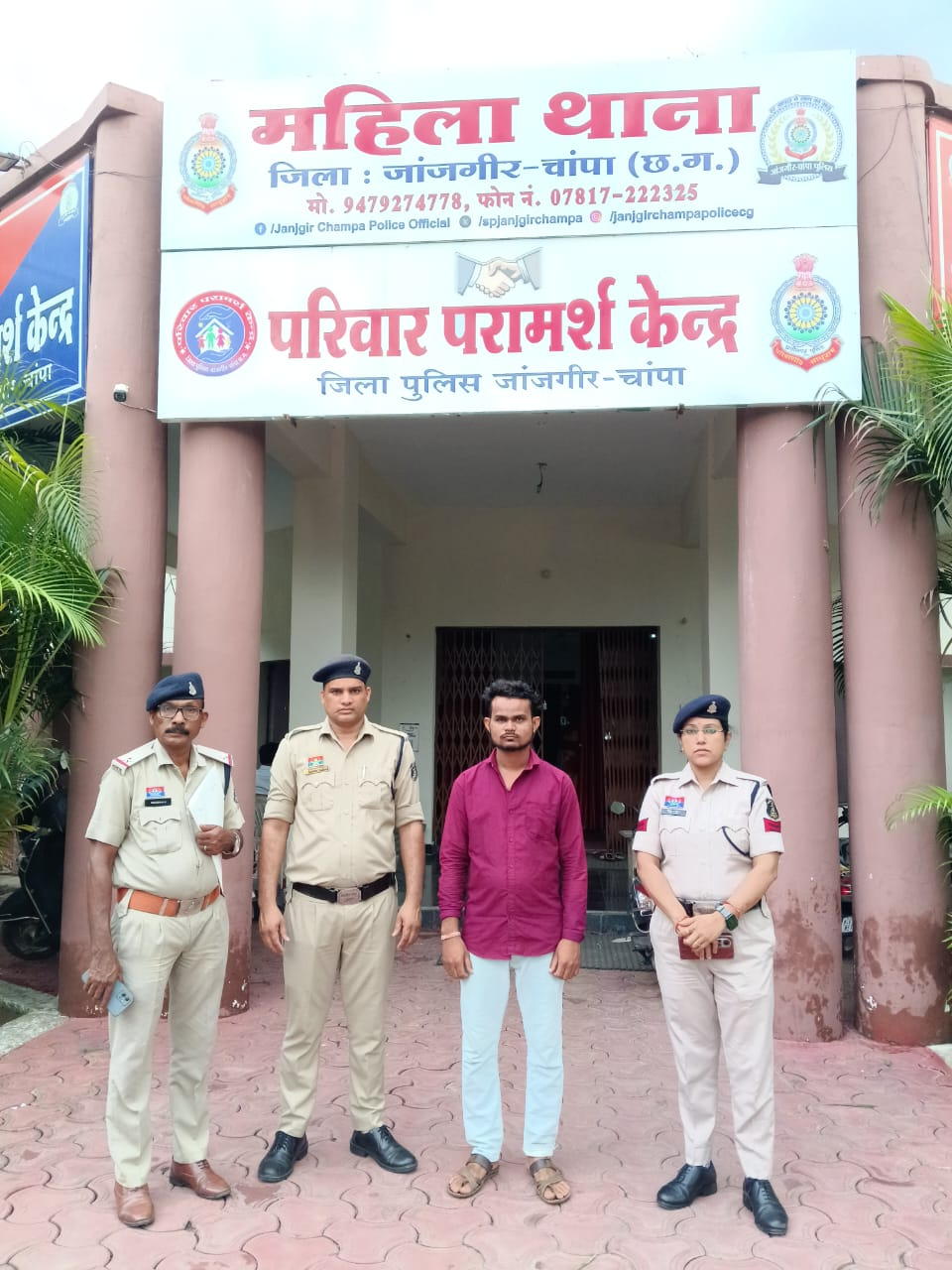 महिला थाना जांजगीर की बड़ी कार्रवाई, शादी का झांसा देकर अनाचार करने वाला आरोपी गिरफ्तार, न्यायिक रिमांड पर भेजा गया