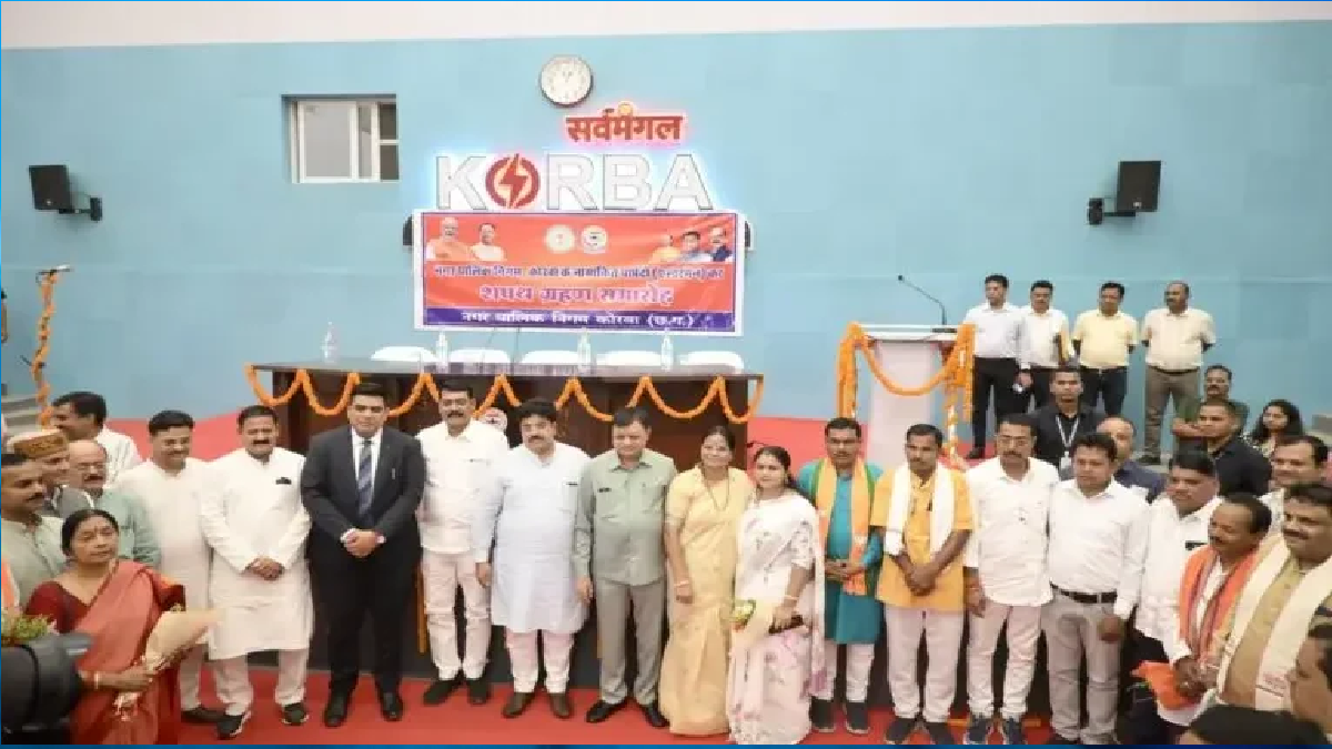 कोरबा की राजनीति में बड़ा दिन, 11 एल्डरमेन ने ली शपथ, विकास को मिलेगी नई रफ्तार