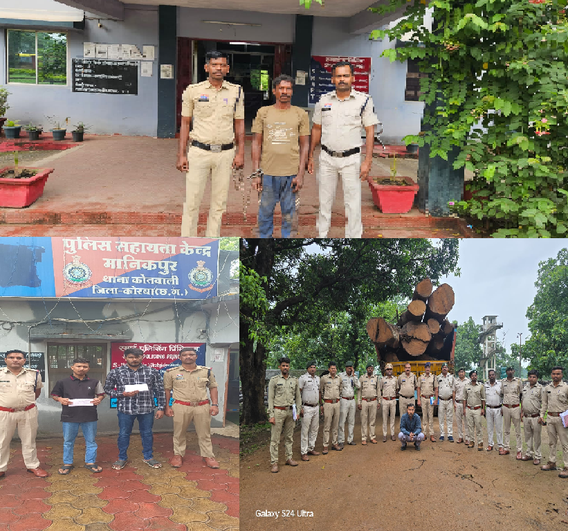 कोरबा पुलिस का बड़ा एक्शन: पत्नी का हत्यारा पति गिरफ्तार, लूटकांड के फरार आरोपी दबोचे, करोड़ों नहीं तो लाखों की लकड़ी बरामद
