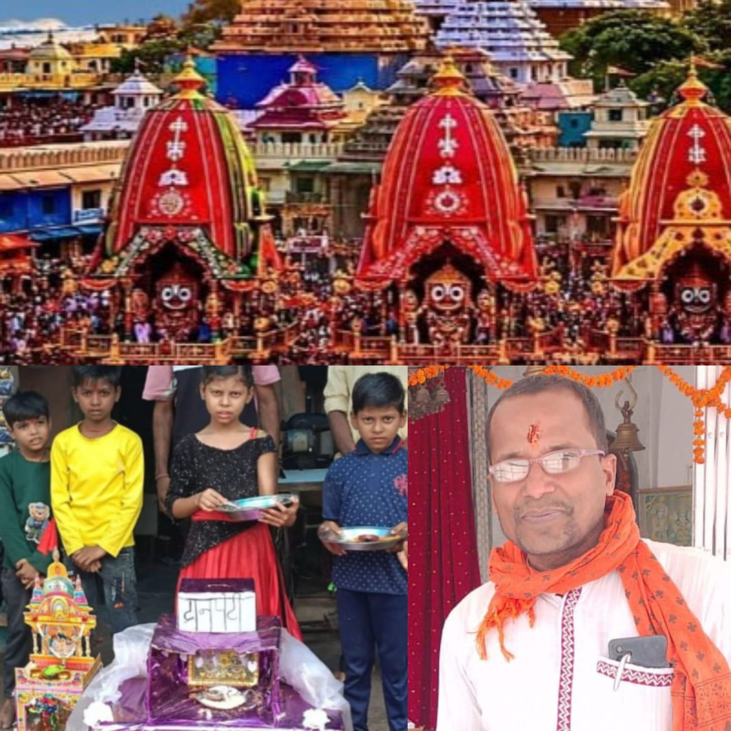 पतितों और बच्चों के उद्धारकर्ता हैं महाप्रभु जगन्नाथ स्वामी ।