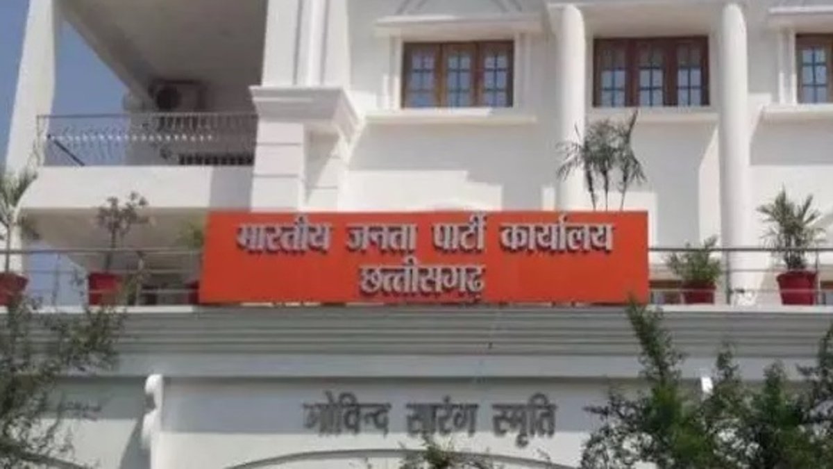 CG Politics News : भाजपा का सहयोग केंद्र फिर सक्रिय, 3 अगस्त से आमजन और कार्यकर्ताओं से सीधे संवाद करेंगे मंत्री