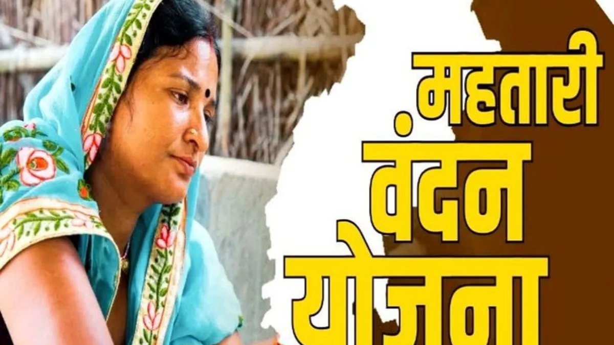 Mahatari Vandan Yojana’ के नए आवेदनों पर सस्पेंस, पोर्टल शुरू होने का बेसब्री से इंतजार कर रहीं महिलाएं