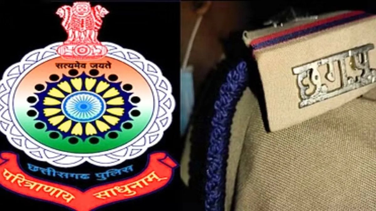CG Police : पुलिस विभाग के 12 कर्मियों को मिलेगा राष्ट्रपति पदक, उत्कृष्ट सेवा का सम्मान