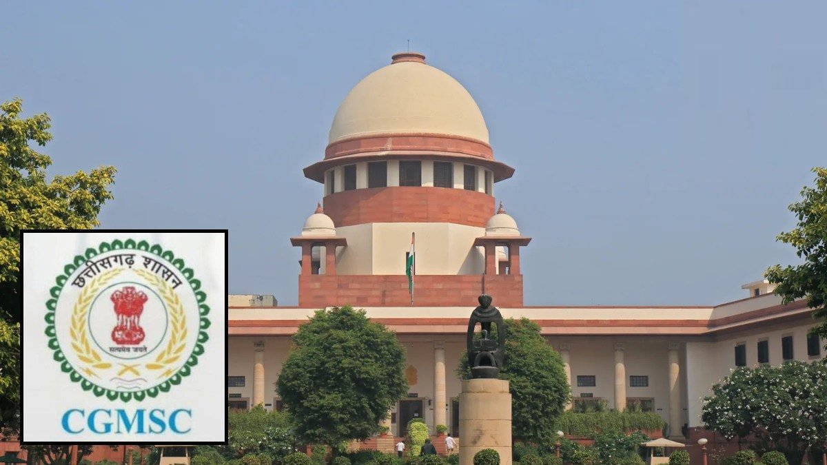 CGMSC के पक्ष में Supreme Court’ का बड़ा फैसला, हाईकोर्ट का 1 लाख का जुर्माना हुआ खत्म