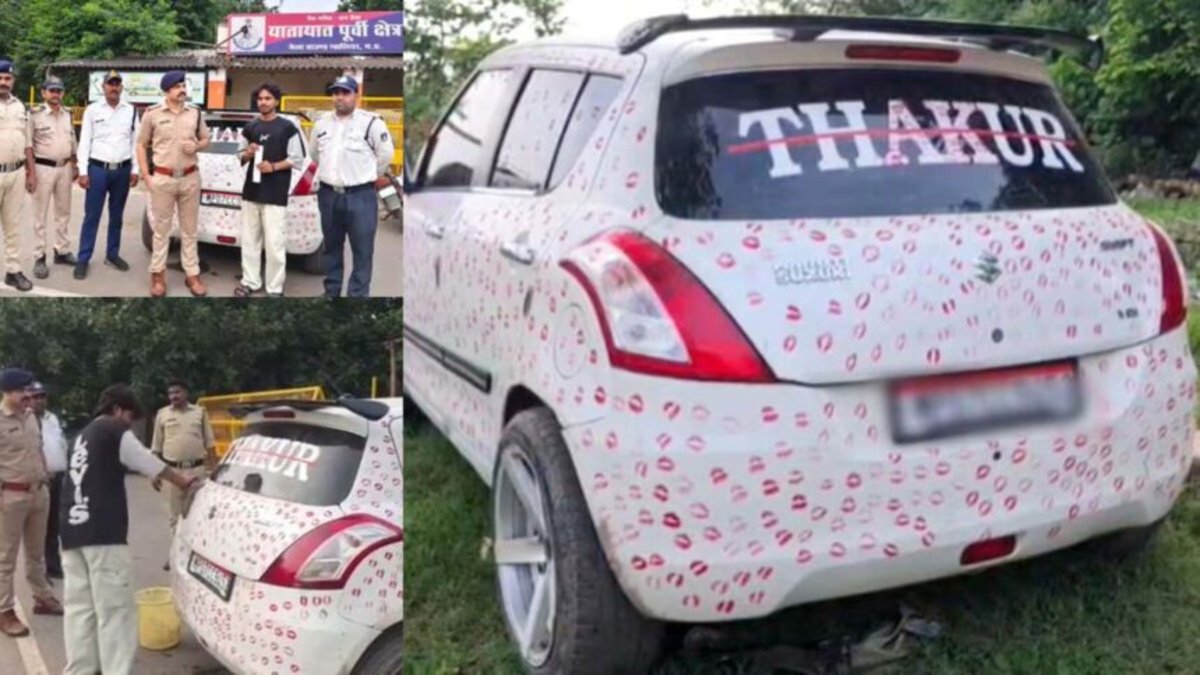 Gwalior Kissing Car : 55 लाख व्यूज के लिए किया अनोखा स्टंट, ग्वालियर में वायरल वीडियो के बाद पुलिस ने लिया एक्शन