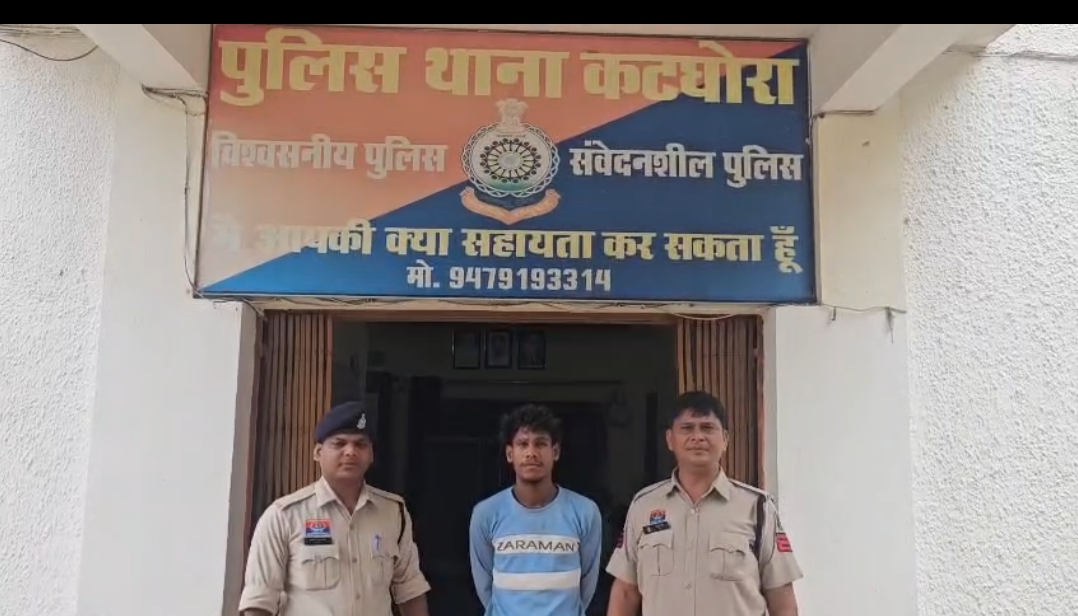 थाना कटघोरा क्षेत्र में जली हुई महिला की पहचान कर हत्या की गुत्थी सुलझाई