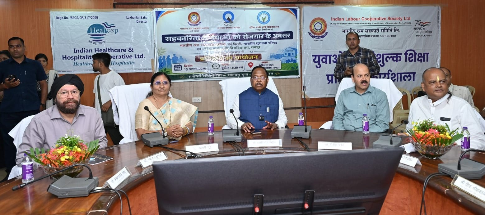 कृषि मंत्री श्री नेताम ने छात्रों को दिया ‘सहकार से रोजगार’ का मंत्र