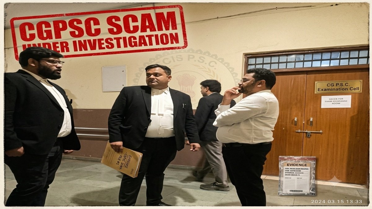 CGPSC पेपर लीक केस में ED की कार्रवाई तेज, चेतन बोरघरिया पर मनी लॉन्ड्रिंग के आरोप