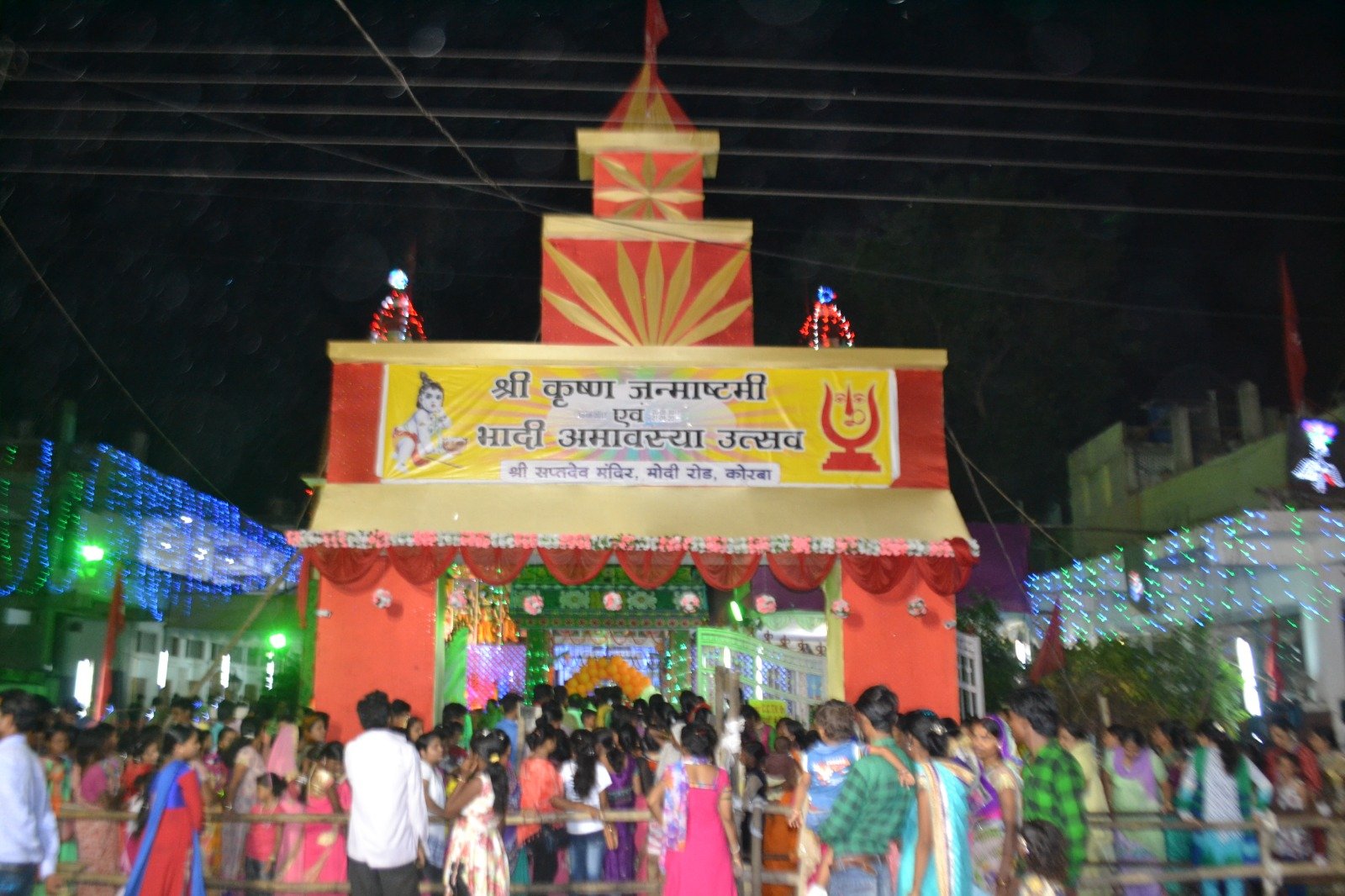 *श्री सप्तदेव मंदिर में श्रीकृष्ण जन्माष्टमी की तैयारियाँ पूर्ण — 4 सितम्बर को भव्य एवं दिव्य उत्सव*