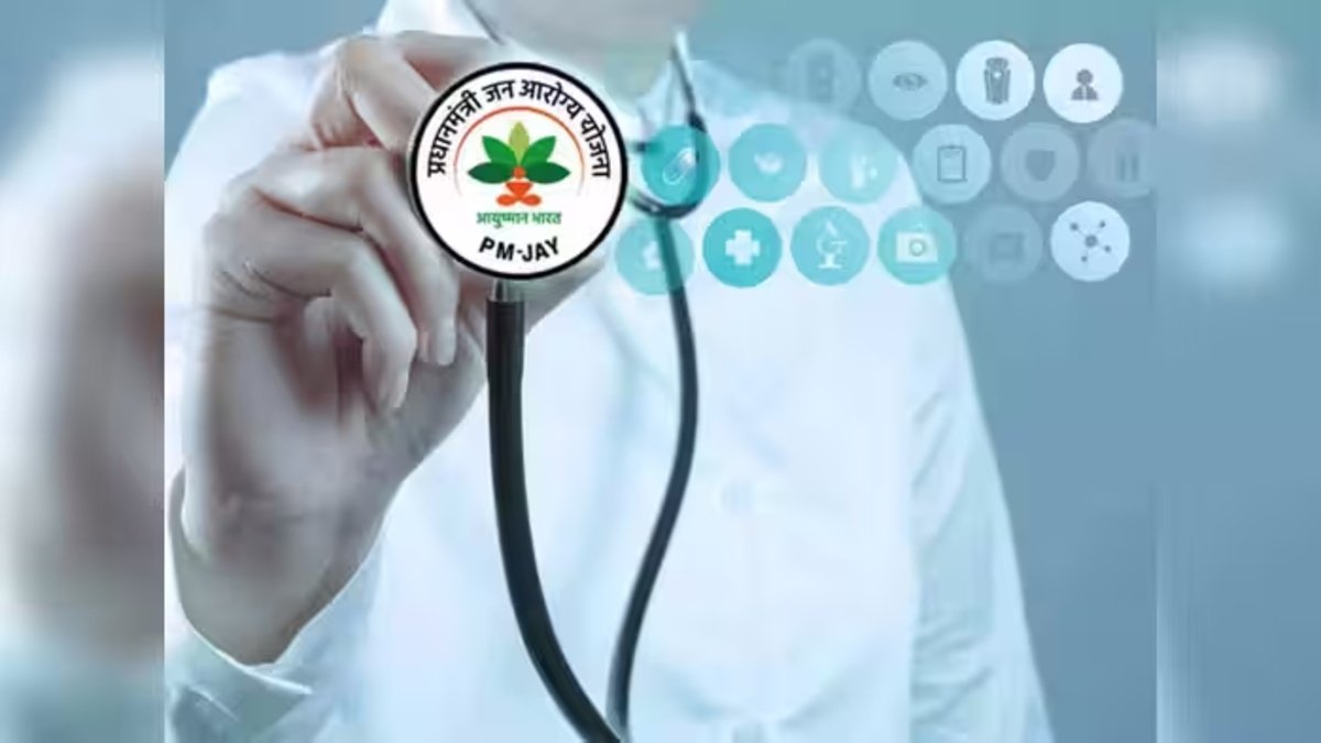 Ayushman Bharat Scheme : आयुष्मान कार्डधारकों के लिए अहम अपडेट, अस्पताल में इलाज से पहले मिलेगी शुल्क की जानकारी