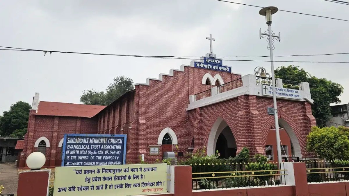 CG News : धमतरी में 40 चर्चों के बाहर लगे नोटिस, गैर-ईसाइयों की एंट्री पर रोक की सूचना