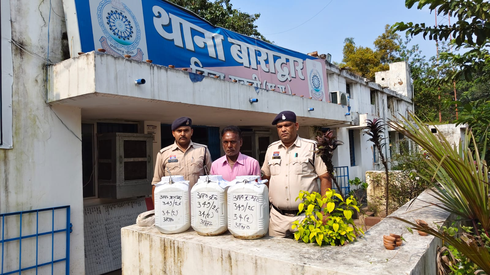 अवैध कच्ची महुआ शराब कोचियो के विरूध्द बाराद्वार पुलिस द्वारा ताबातोड़ कार्यवाही भारी मात्रा मे कच्ची महुआ शराब जप्त