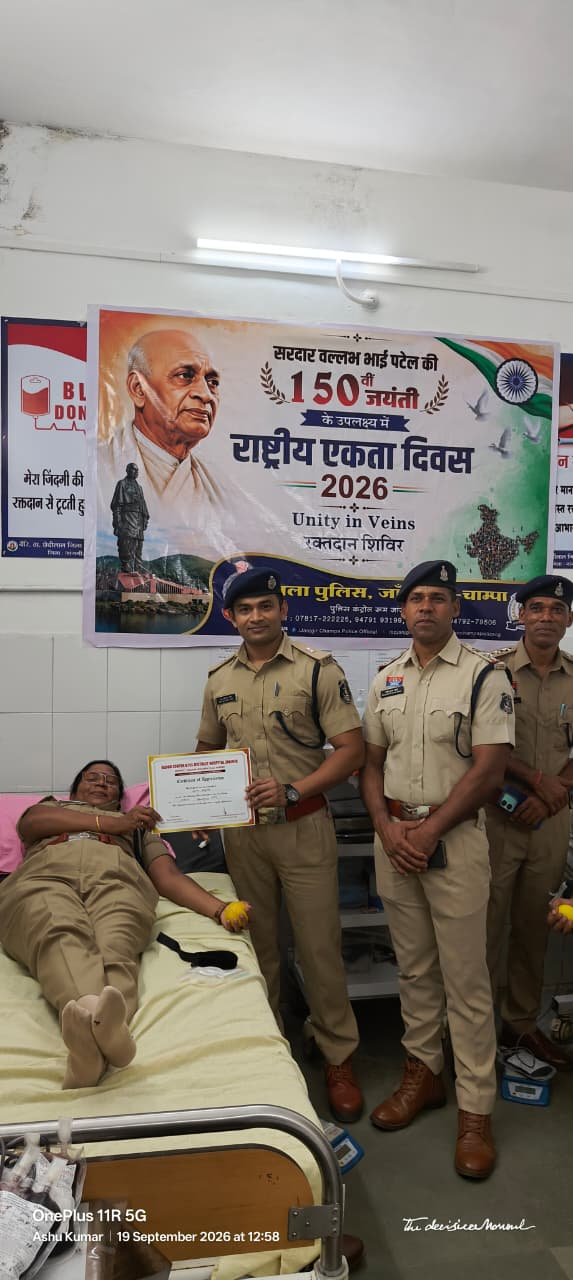 सरदार वल्लभभाई पटेल की 150वीं जयंती के उपलक्ष्य में जिला पुलिस जांजगीर-चांपा द्वारा आयोजित हुआ “Unity in Veins” रक्तदान शिविर