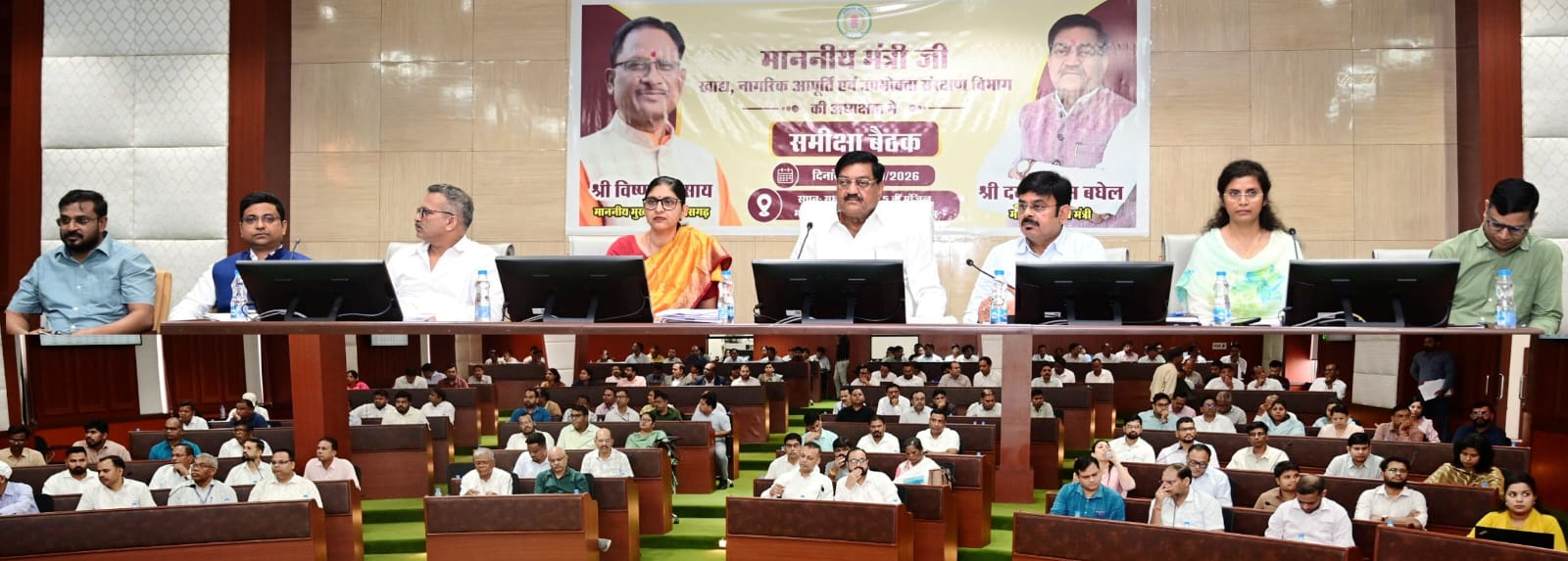 खाद्य मंत्री श्री दयालदास बघेल ने खरीफ विपणन वर्ष 2026-27 की तैयारियों की समीक्षा की