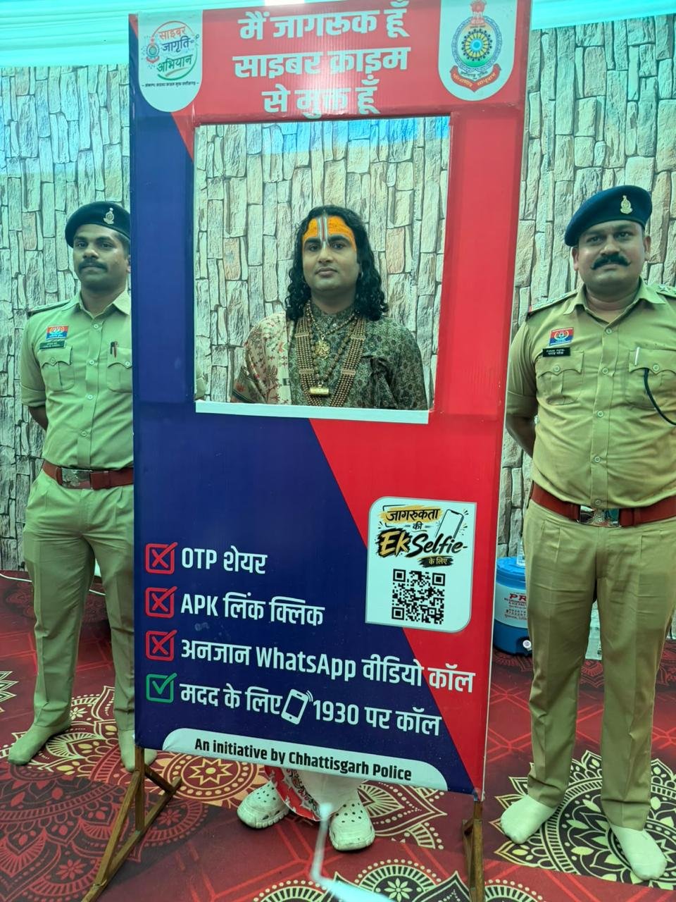 मुख्यमंत्री विष्णुदेवसाय जी नेतृत्व में पूरे छत्तीसगढ़ में 14 अगस्त से 2 फरवरी तक सायबर जागृति का अभियान चलाया जा रहा है