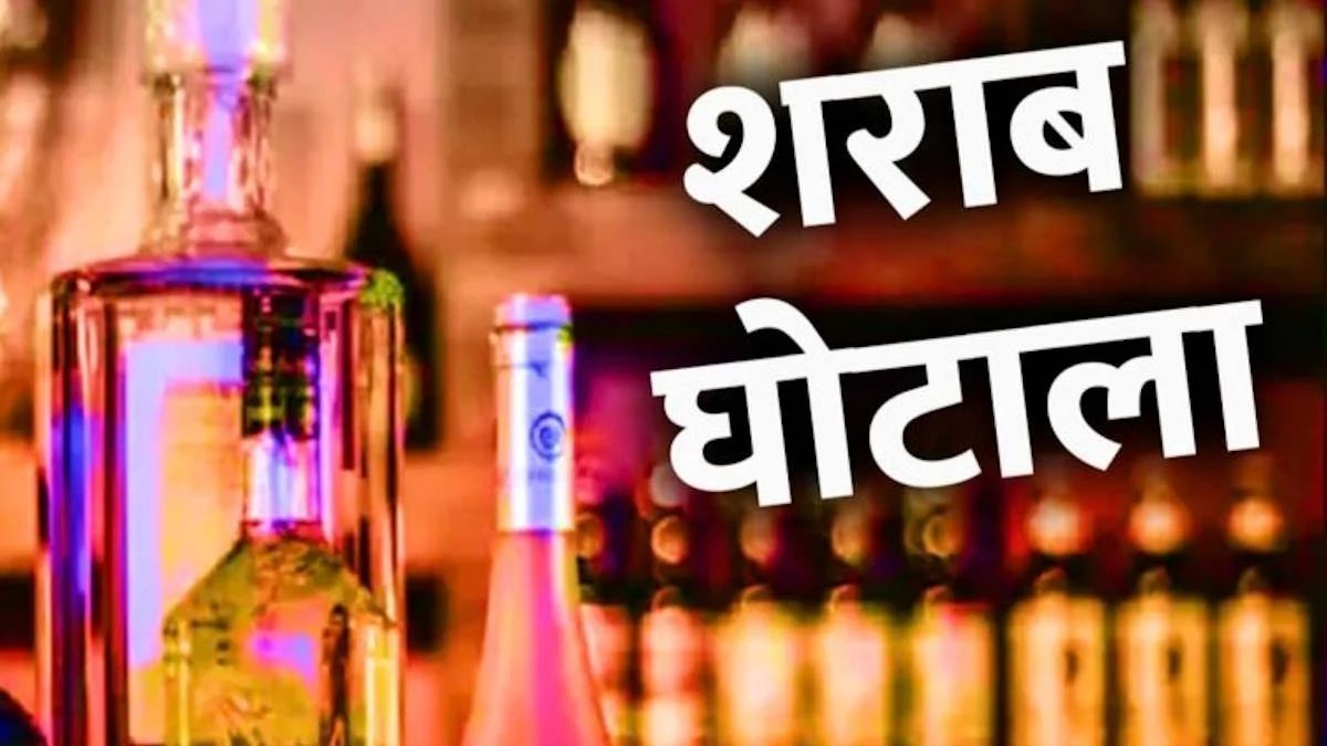 CG Liquor Scam : शराब घोटाले में उदय राव को सुप्रीम कोर्ट से राहत, अंतरिम जमानत बरकरार, EOW/ACB ने दर्ज किया है मामला