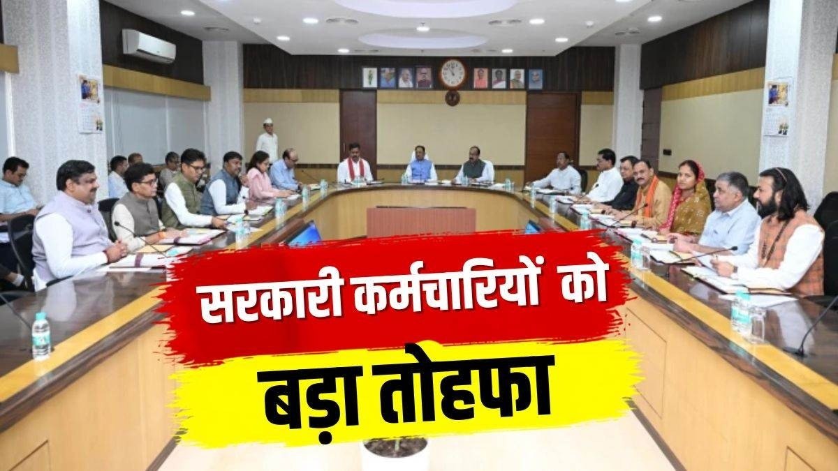 CG News : छत्तीसगढ़ के सरकारी कर्मचारियों को बड़ी राहत’ अब अस्पताल में कैशलेस इलाज की सुविधा, जानें किसे मिलेगा लाभ