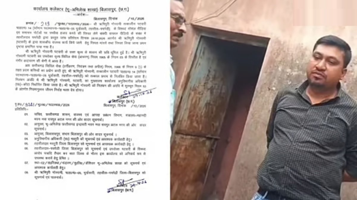 CG News : रिश्वत लेने के आरोप में पटवारी निलंबित, कलेक्टर ने जारी किया सस्पेंशन आदेश