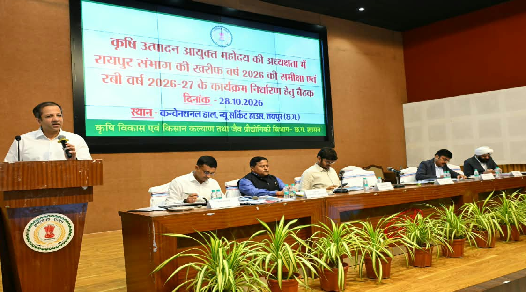 किसानों की आय बढ़ाने बाजार आधारित खेती और फसल विविधीकरण को दें सर्वाेच्च प्राथमिकता-कृषि उत्पादन आयुक्त श्री परदेशी