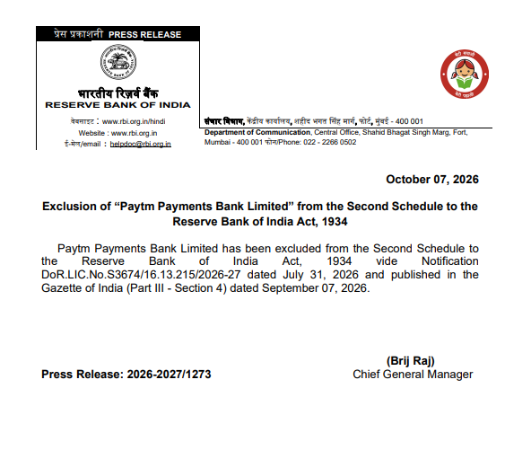 Paytm Payments Bank को RBI का बड़ा झटका, Scheduled Banks की सूची से बाहर, लाइसेंस रद्द होने के बाद हुई कार्रवाई